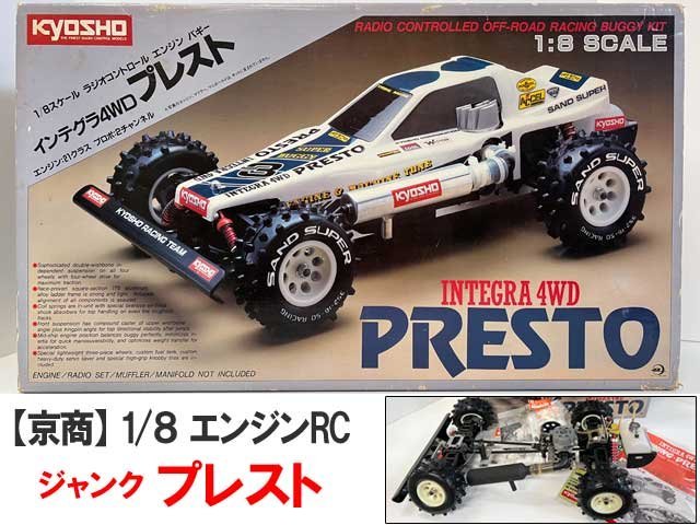 Yahoo!オークション - 昭和 当時物 ラジコン/ジャンク・部品取り用 京