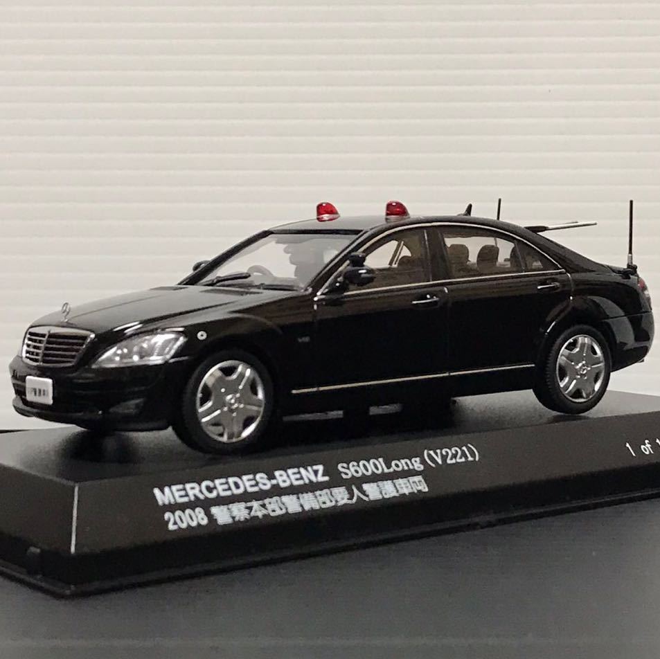 Yahoo!オークション - 1/43 レイズ RAI'S メルセデスベンツ S600 Long