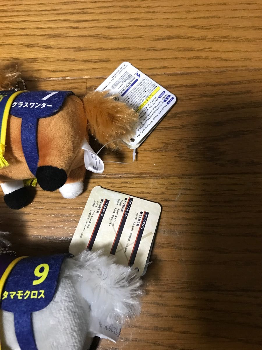 JRA 競走馬 ぬいぐるみ タマモクラス グラスワンダー 非売品