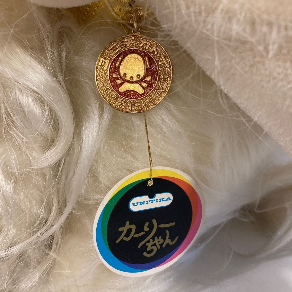 昭和レトロ 創美社 犬のぬいぐるみ 当時物 デッドストック 日本製