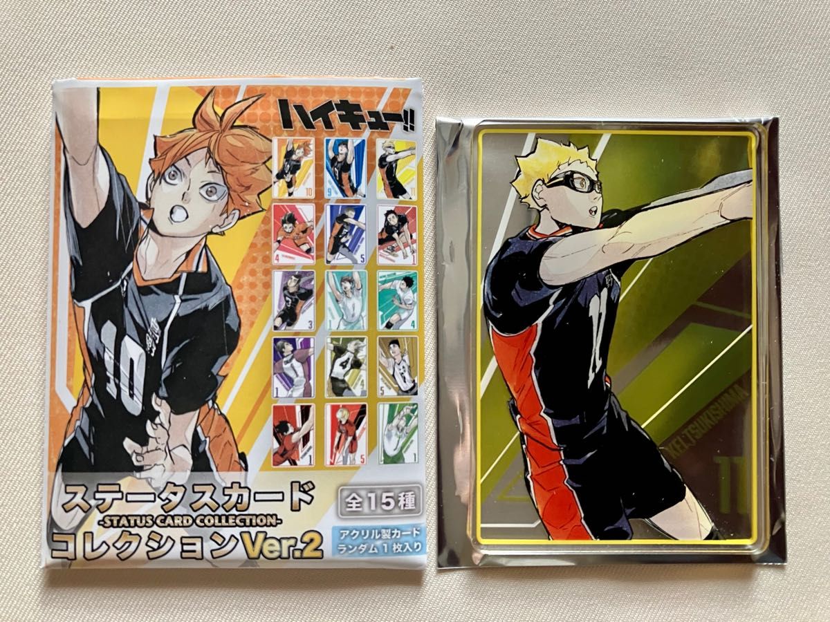 ハイキュー!! ステータスカードコレクション 第1弾 未開封 ハイキュー