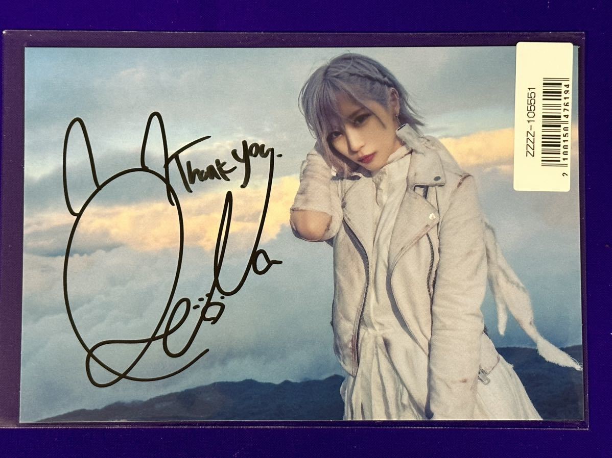 ReoNa直筆サイン入りポストカード付き 【初仕様付期間生産限定盤