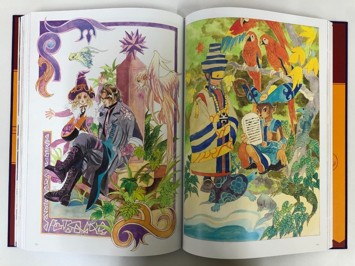 サガシリーズ画集 アートワークス 小林智美画集 生命のふるさと サガ