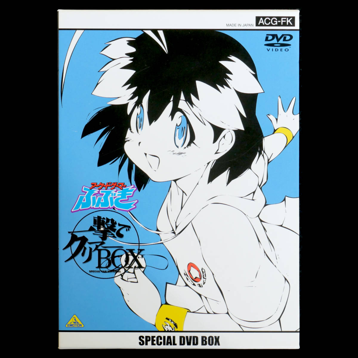 Yahoo!オークション - DVD アーケードゲーマーふぶき OVA 全4巻 一撃で