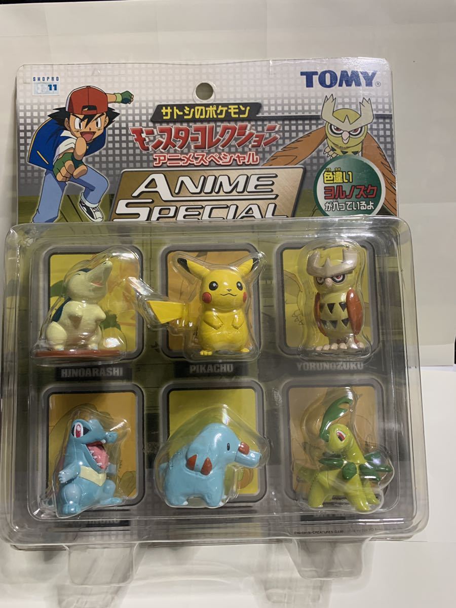 Yahoo!オークション - モンコレ ポケモン 色違い ヨルノズク フィギュ