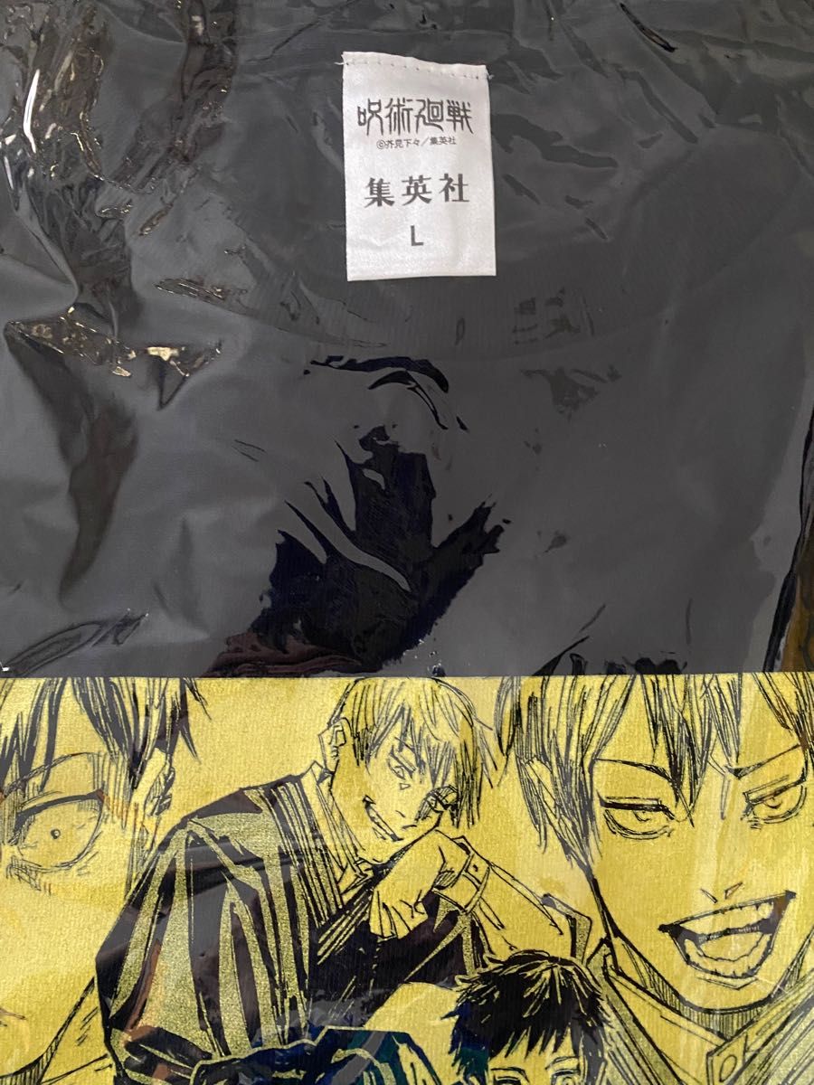 呪術廻戦直哉Tシャツ Lサイズ 呪術廻戦 禪院直哉 論外の男 ロンT