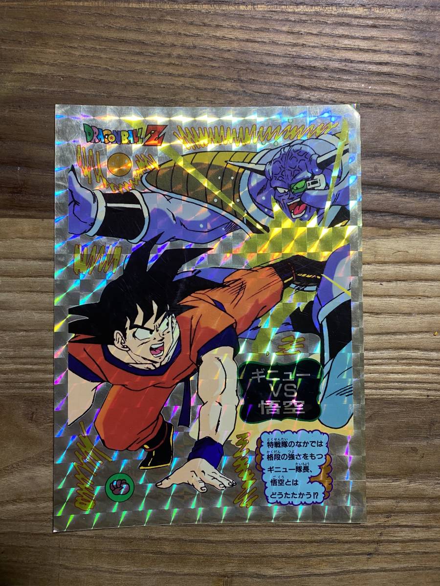 Yahoo!オークション - ドラゴンボールZ ジャンボ両面プロマイド