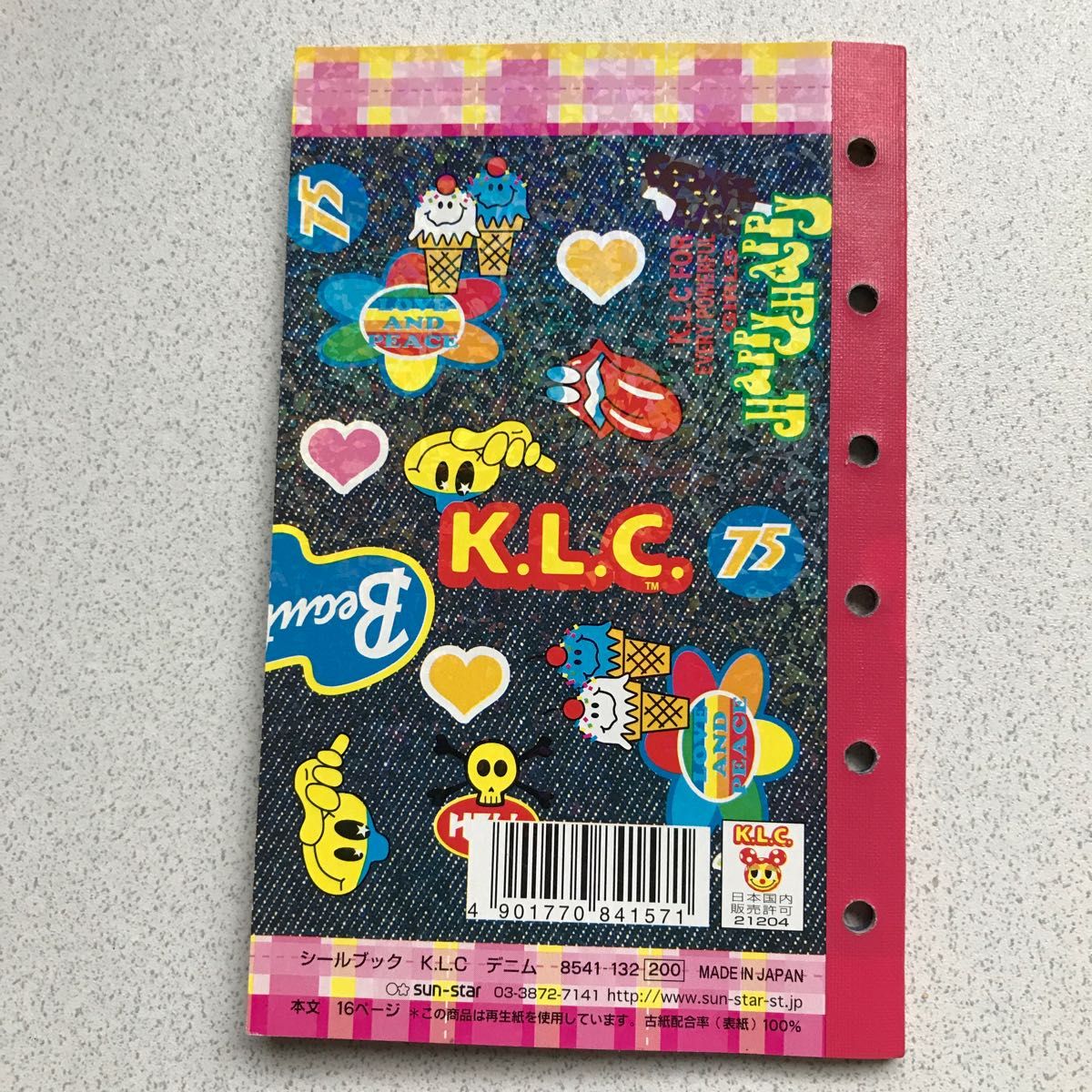 平成レトロ 文具 セット 3年2組レターセット ストラップ K L C