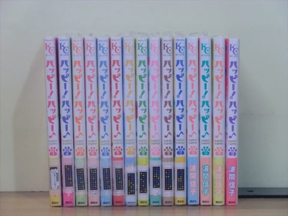 Yahoo!オークション - ハッピー ハッピー 15巻【全巻セット】波間信子