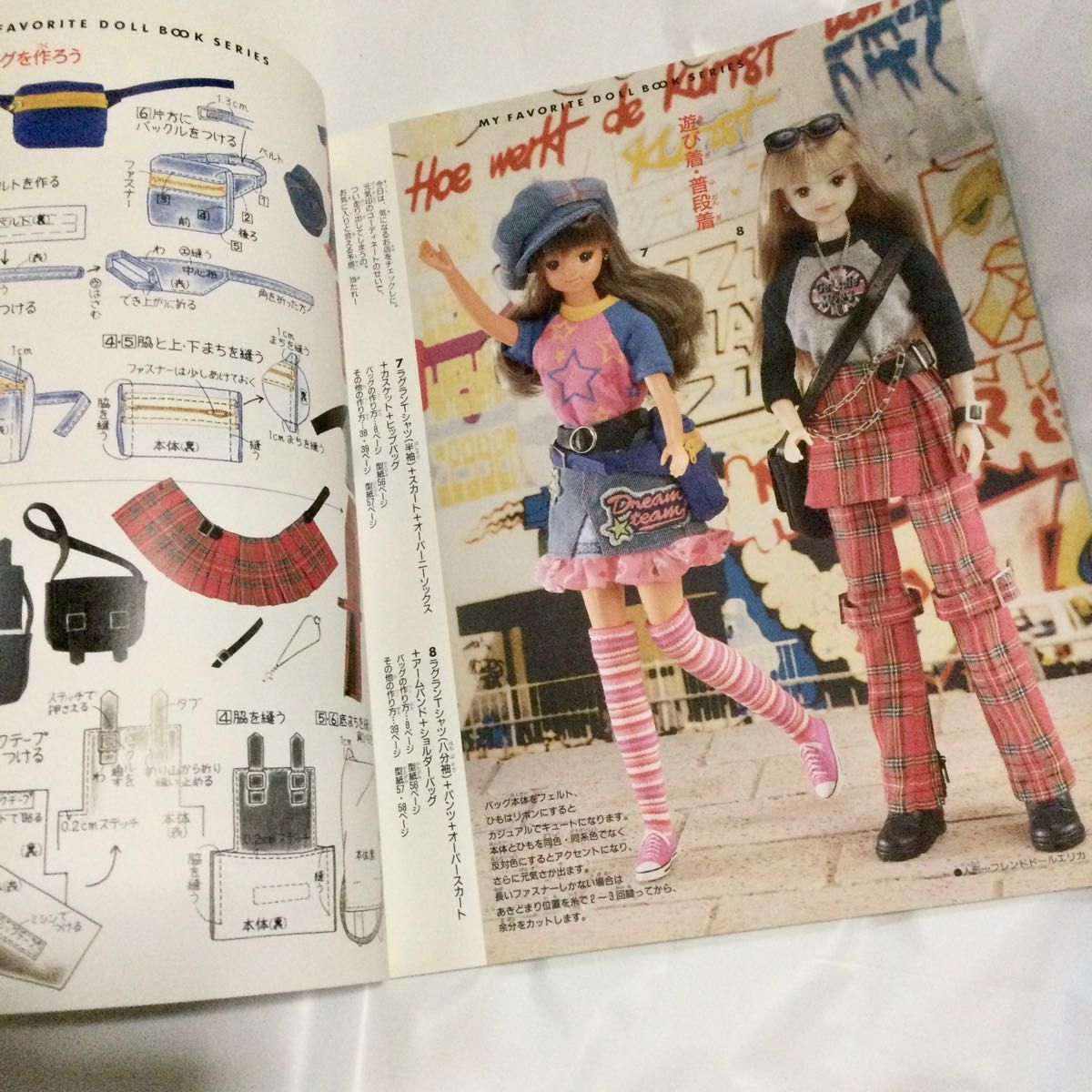わたしのドールブック ジェニー no 14 カジュアルドレス｜Yahoo!フリマ