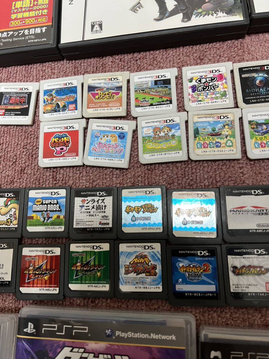 Yahoo!オークション - 3DS/DS/PSP ソフトまとめて どうぶつの森/マリオ