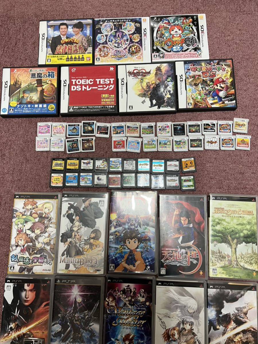 Yahoo!オークション - 3DS/DS/PSP ソフトまとめて どうぶつの森/マリオ