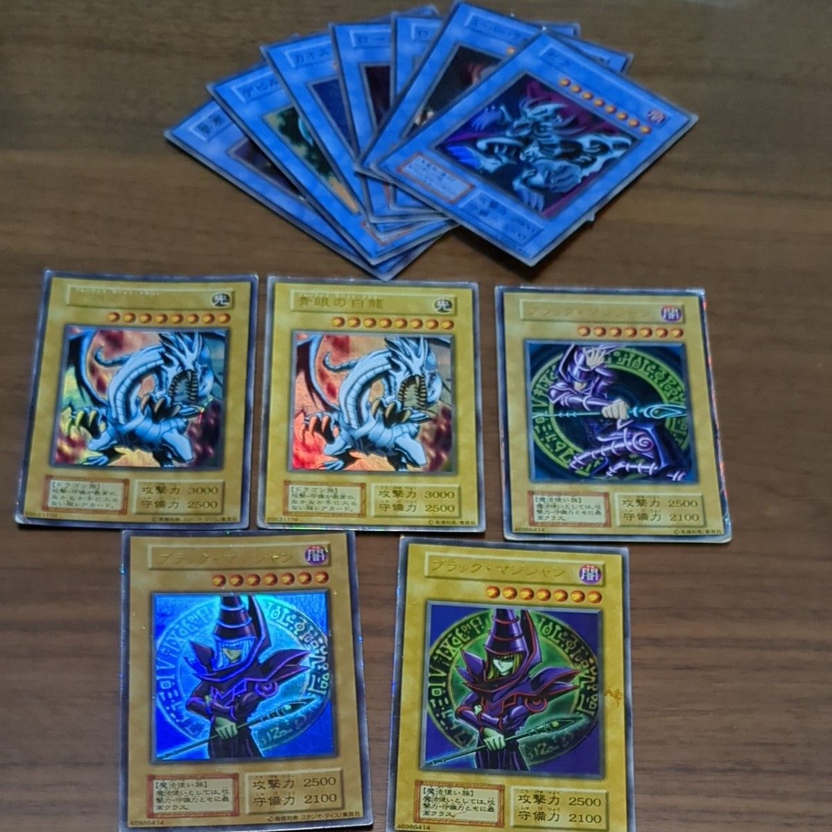 遊戯王 ブルーアイズ ブラックマジシャン 融合モンスター7枚｜Yahoo