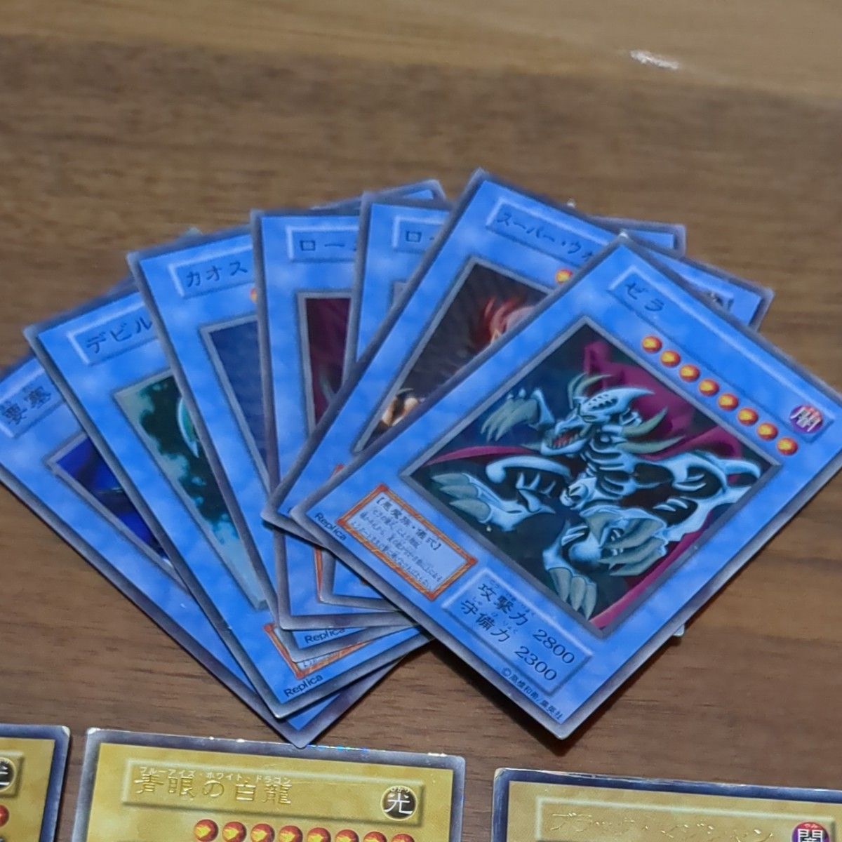 遊戯王 ブルーアイズ ブラックマジシャン 融合モンスター7枚｜Yahoo