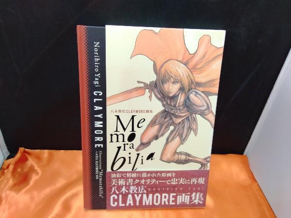 Yahoo!オークション - CLAYMORE画集 Memorabilia 八木教広
