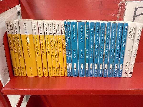 Yahoo!オークション - 文庫 小説 村上春樹 25冊セット 講談社文庫 新潮