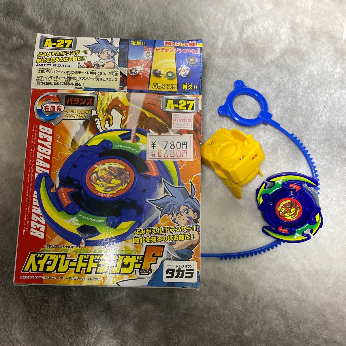 ベイブレード ドランザーF｜Yahoo!フリマ（旧PayPayフリマ）