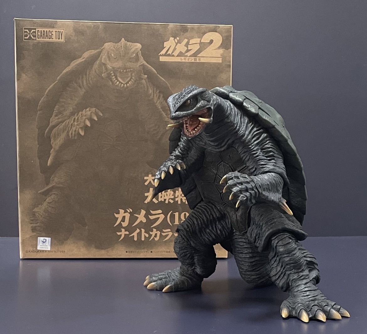 新品 輸送箱未開封 大怪獣シリーズ ガメラ 1996 ナイトカラーVer 少年