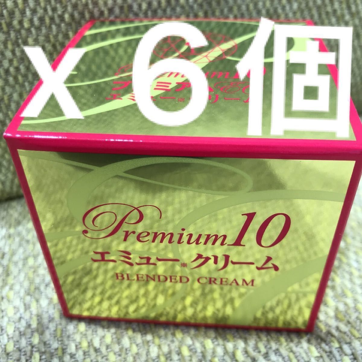 プレミアム10 エミュークリーム 85g×6個 【公式通販】