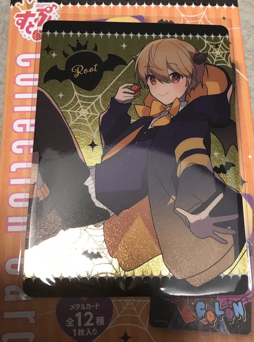 すとぷり ハロウィングッズ るぅとくん るうと るーと るぅと STPR