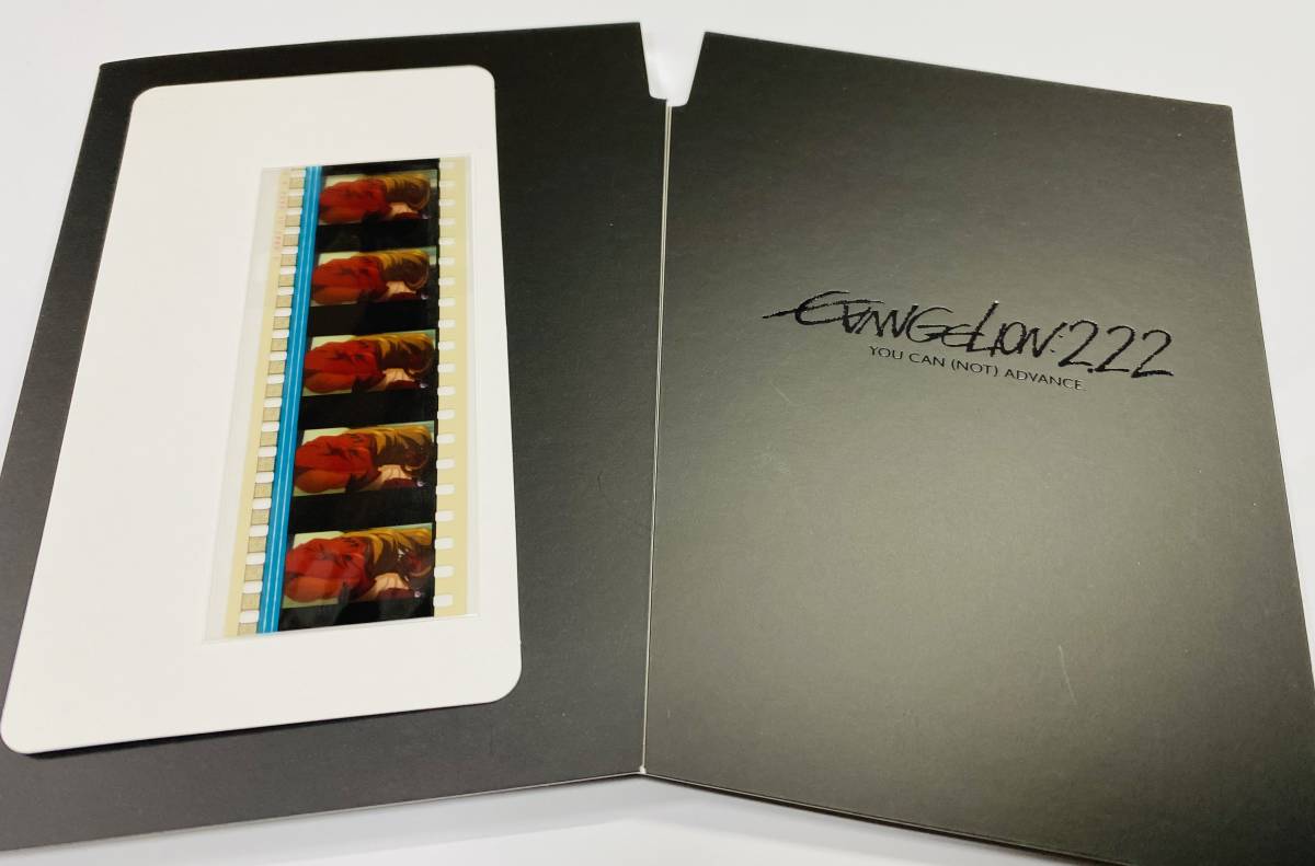 送料無料 エヴァンゲリオン 新劇場版 破 Blu-ray 初回特典 フィルム