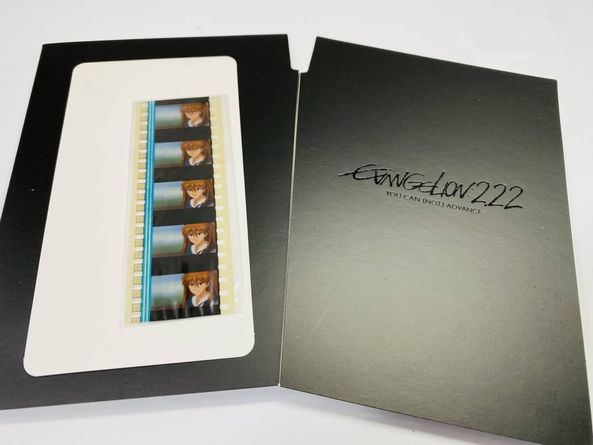 送料無料 エヴァンゲリオン 新劇場版 破 Blu-ray 初回特典 フィルム