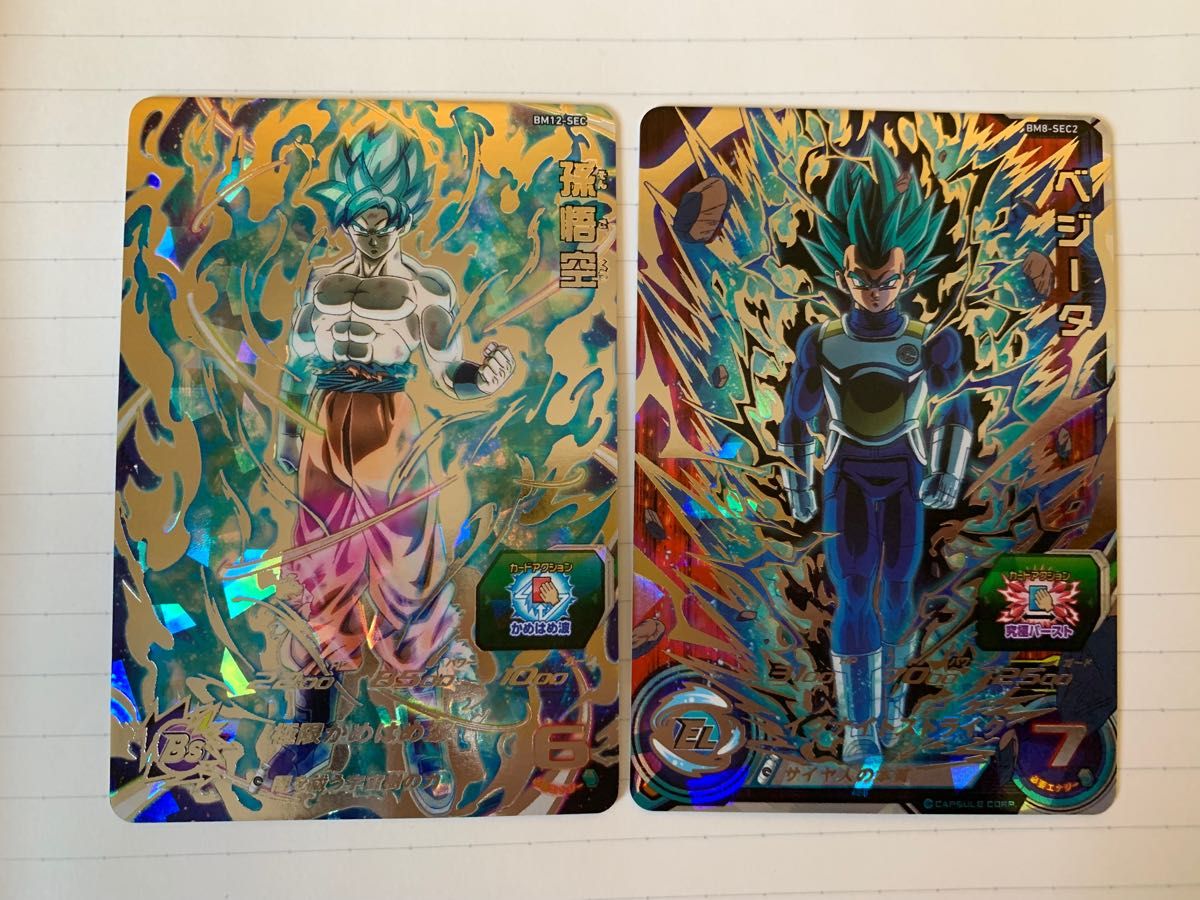 BM12-SEC 孫悟空 宇宙樹悟空スーパードラゴンボールヒーローズ BM8