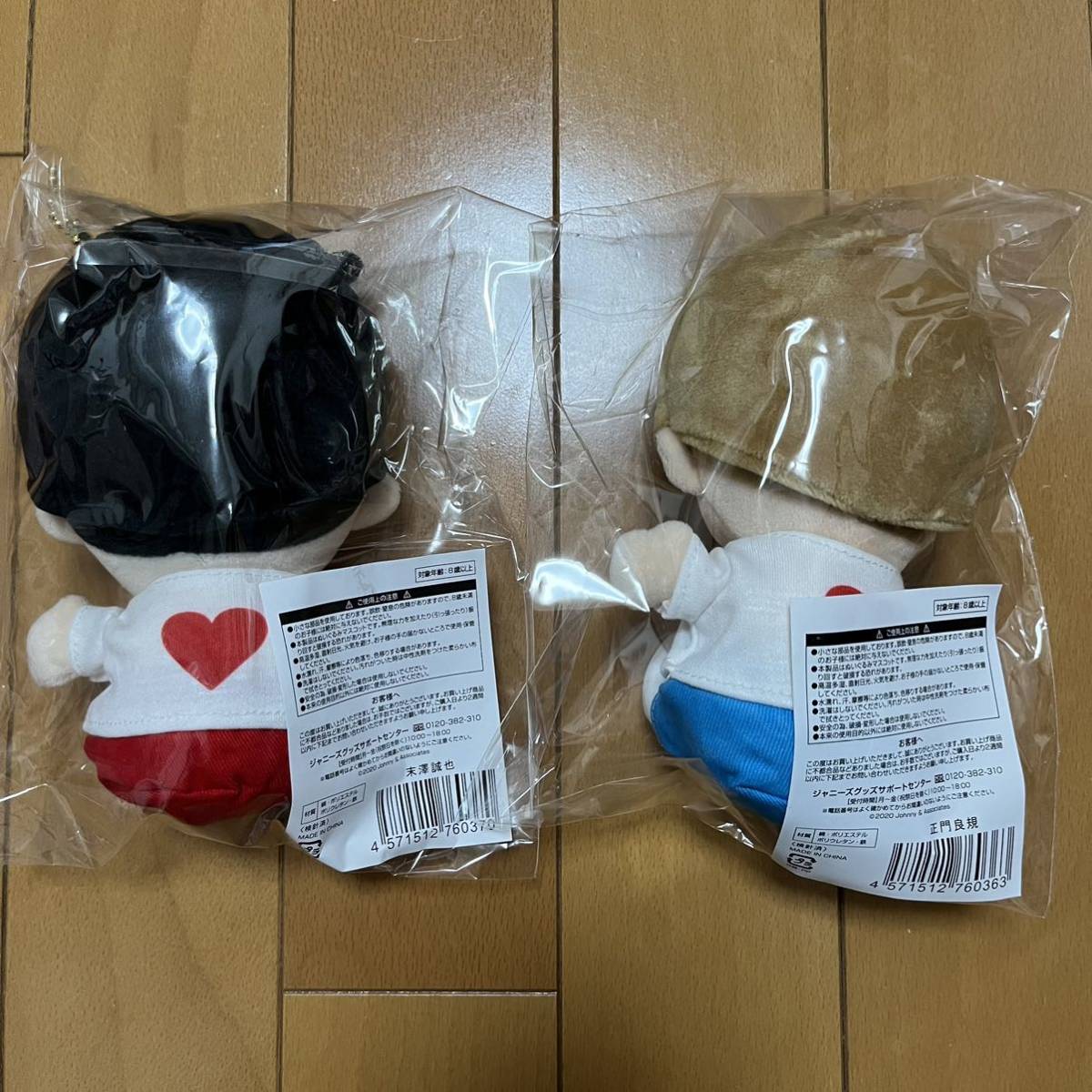 あけおめ ちびぬい Aぇ group 6体 ぬいぐるみ マスコット グッズ 正門