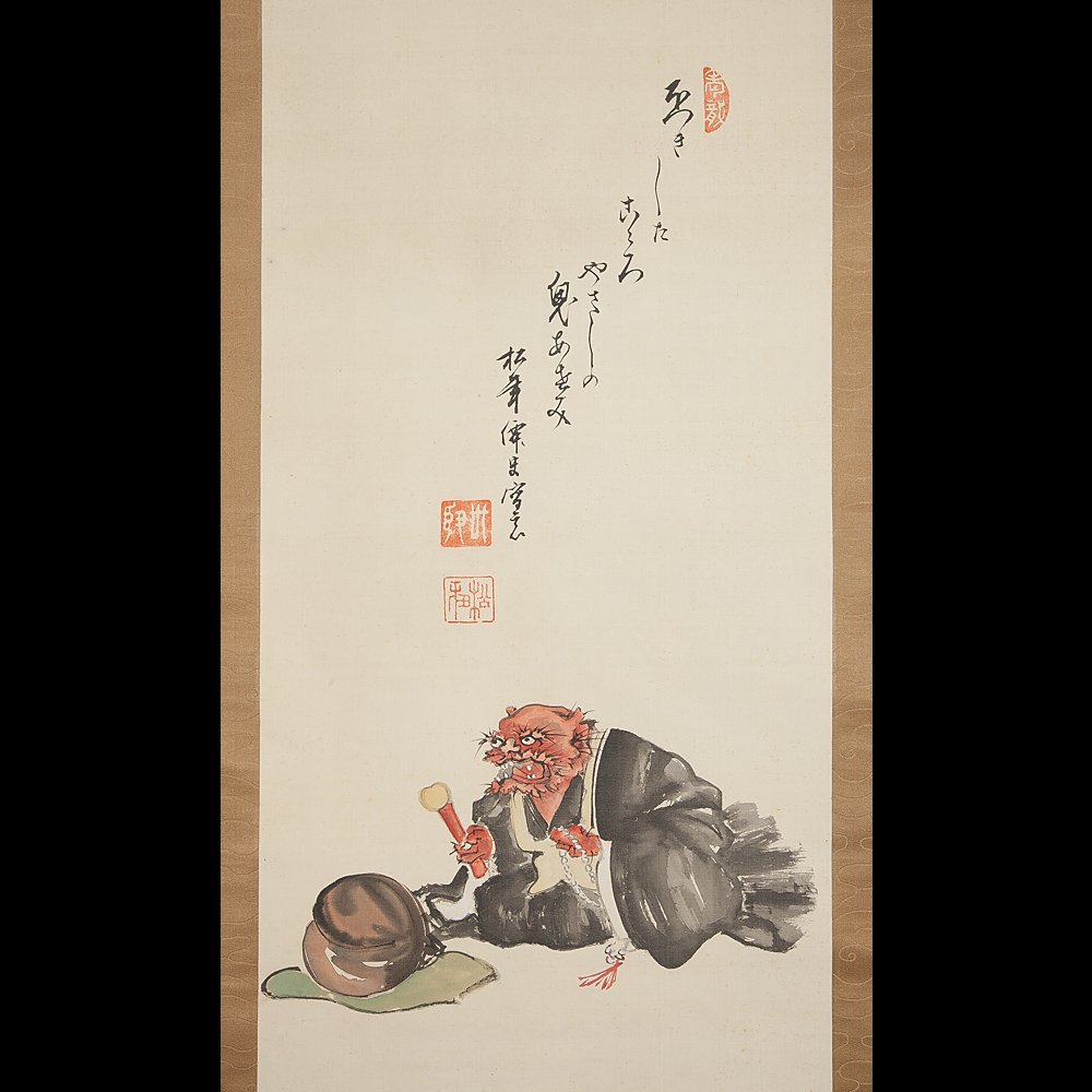 Yahoo!オークション - 【五】鈴木松年 『鬼念佛』 絹本 彩色 真作 掛軸