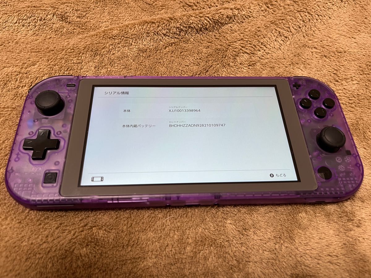 Nintendo Switch LITE パープルクリア カスタム eXtremeRate スイッチ