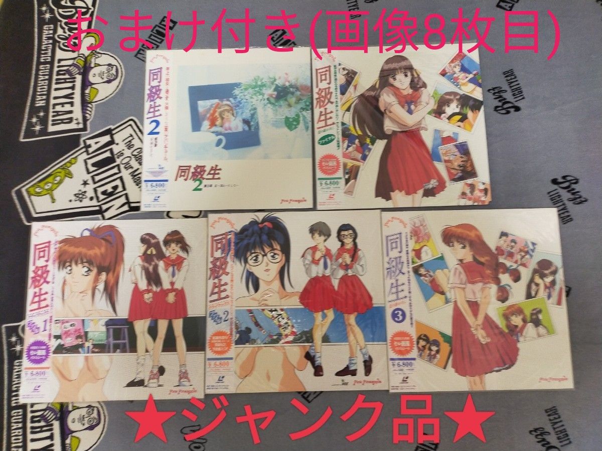 同級生 夏の終わりに3 ファイナル クライマックス ファイル1 2 同級生2