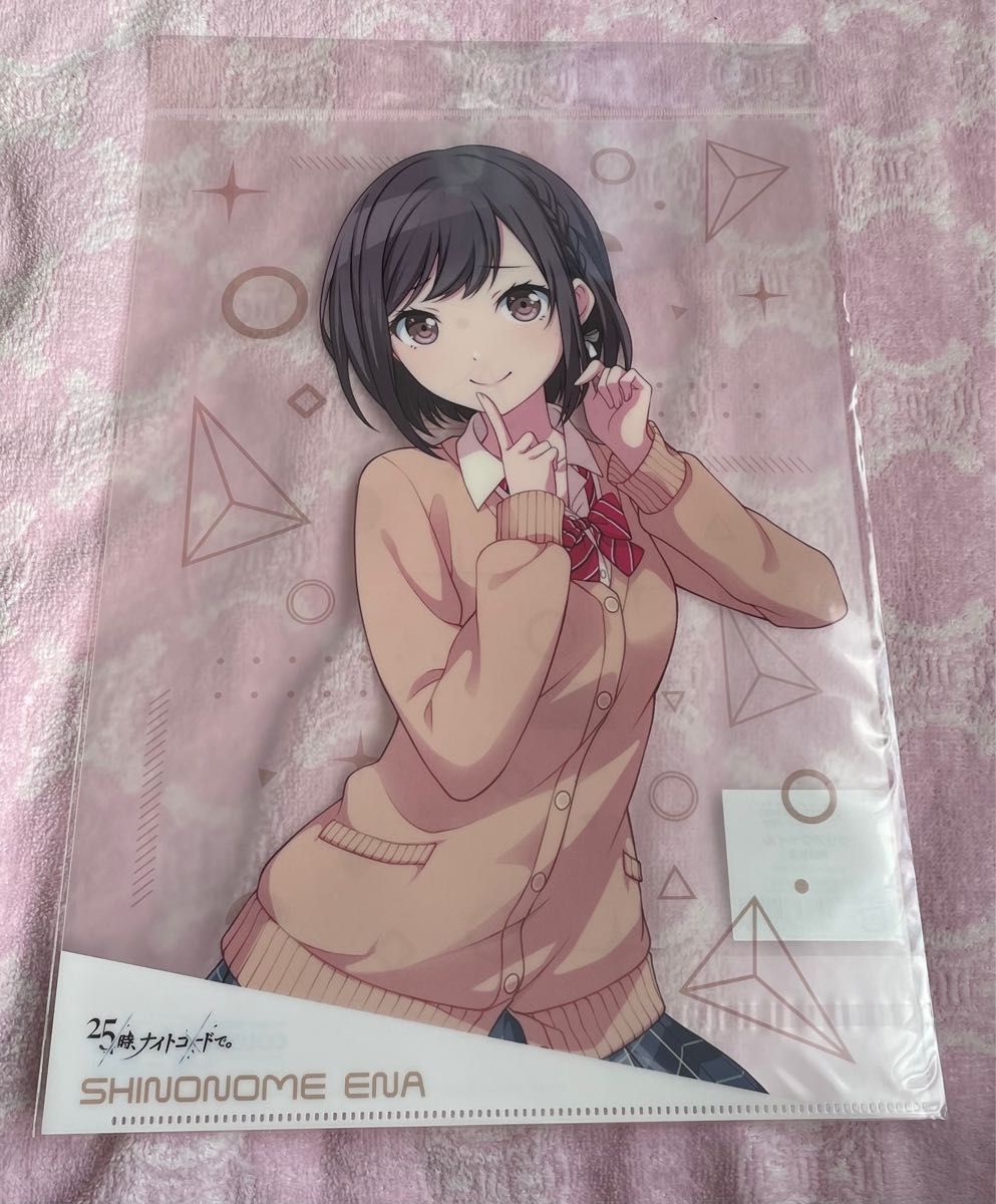 プロセカ クリアファイル 東雲絵名①｜Yahoo!フリマ（旧PayPayフリマ）