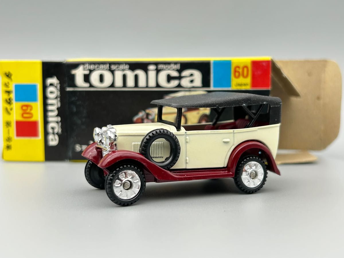 トミカ 黒箱 日本製 No 60 ダットサン 第一号車 当時もの 美品 絶版