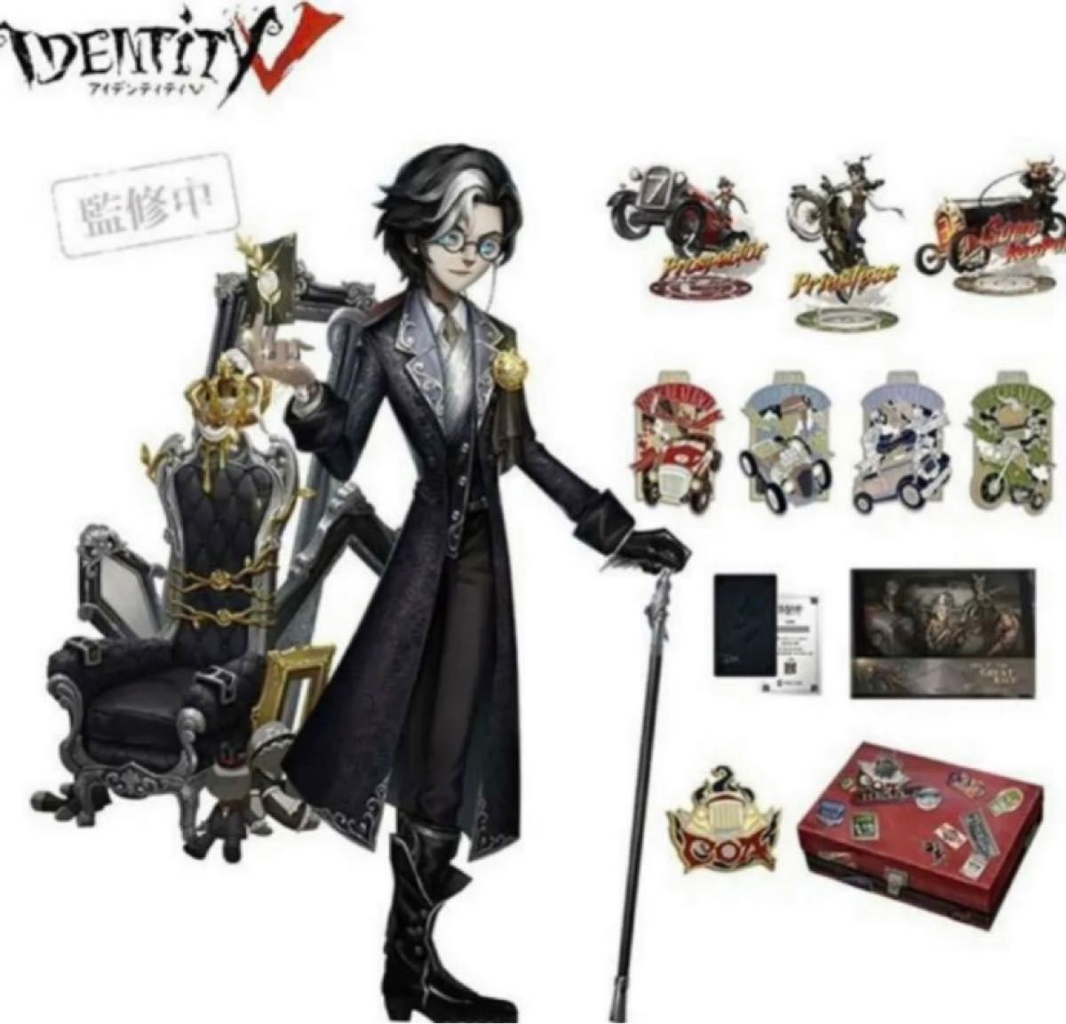 第五人格 ジョゼフセット 第五人格 ジョゼフセット 第五人格 IdentityV