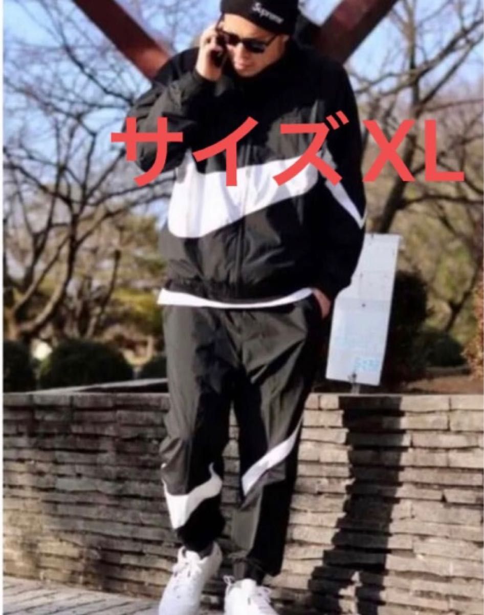 NIKE ナイキ セットアップ ウーブンジャケット ビックスウォッシュ