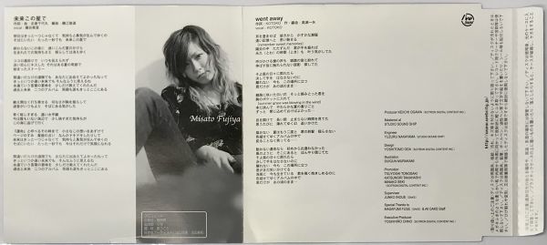 Yahoo!オークション - 「夏色の砂時計 主題歌CD CD1枚組 全6曲収録」