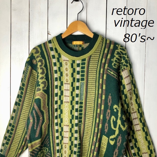レトロ古着 80s～90s LANCEL 立体編み ウール3Dニットセーター L 緑