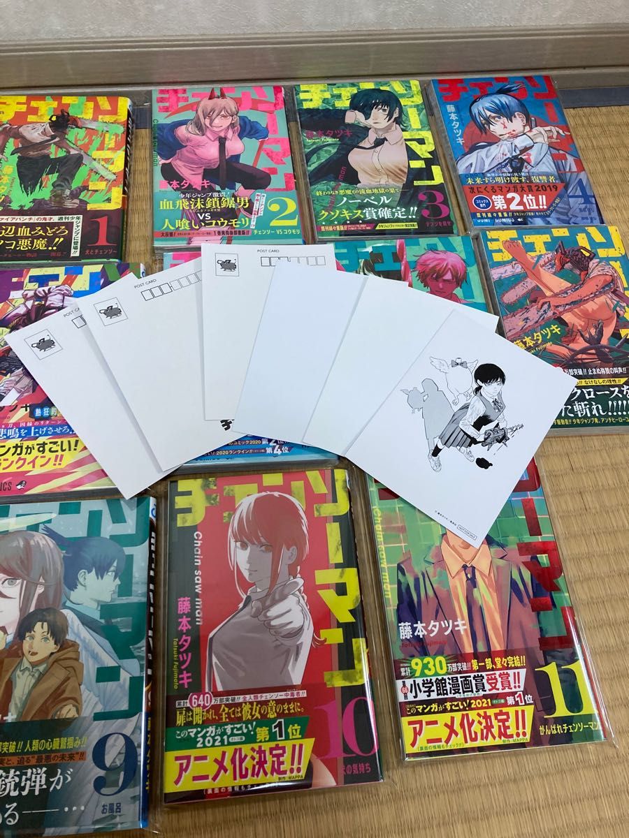 チェンソーマン 初版 全巻セット（1〜11）特典多数｜Yahoo!フリマ（旧