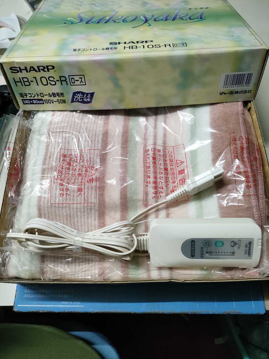 Yahoo!オークション - 送料無料 SHARP シャープ 電子コントロール敷毛