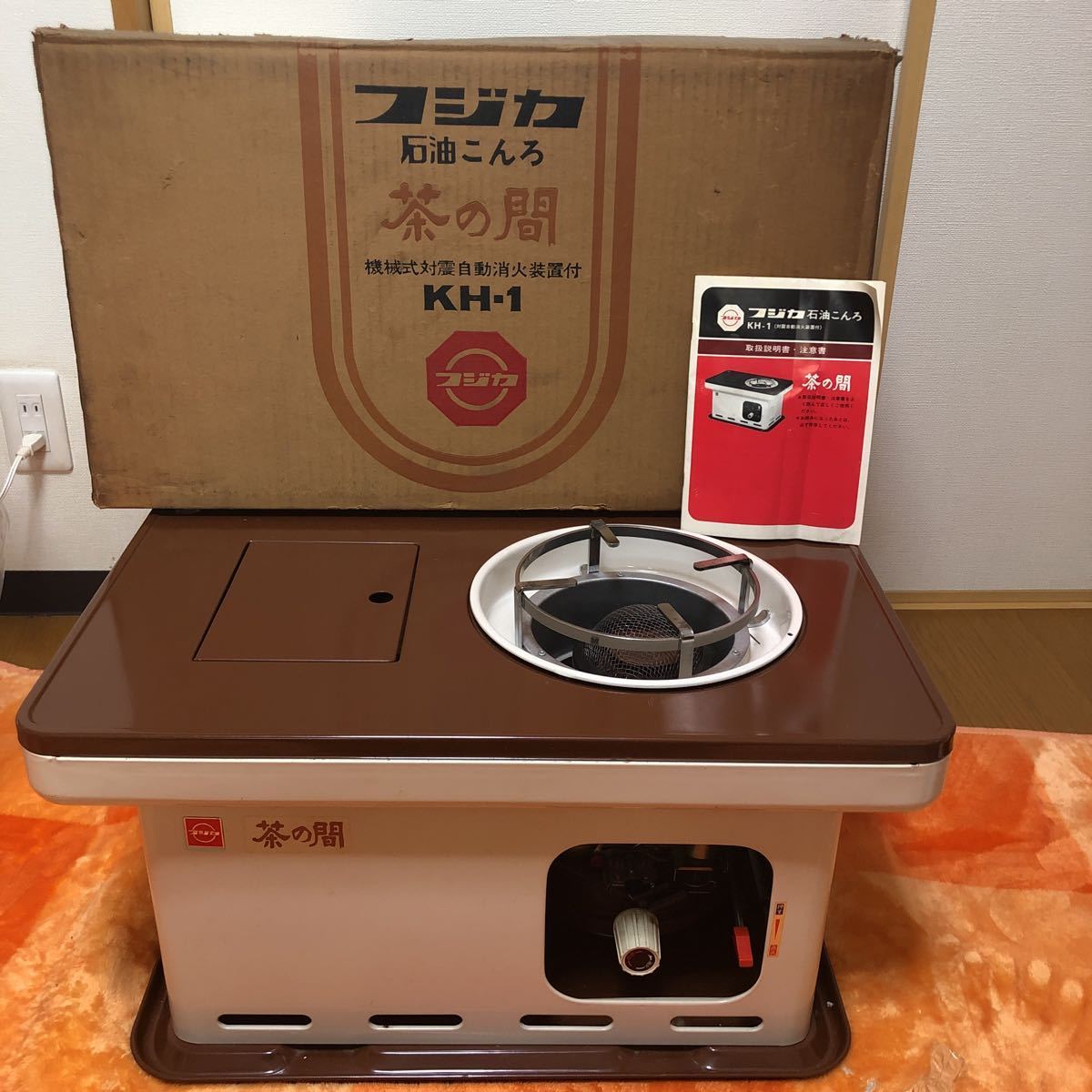 Yahoo!オークション - フジカ「茶の間」長火鉢型 石油ストーブ コンロ