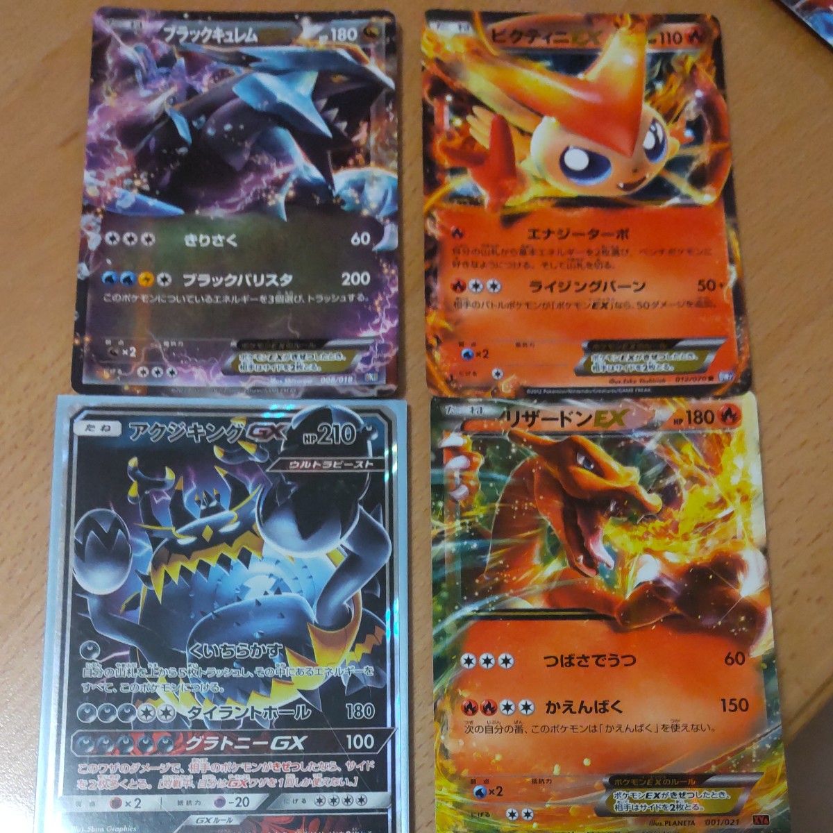 ポケモンカード 昔のEXやGXとV｜Yahoo!フリマ（旧PayPayフリマ）