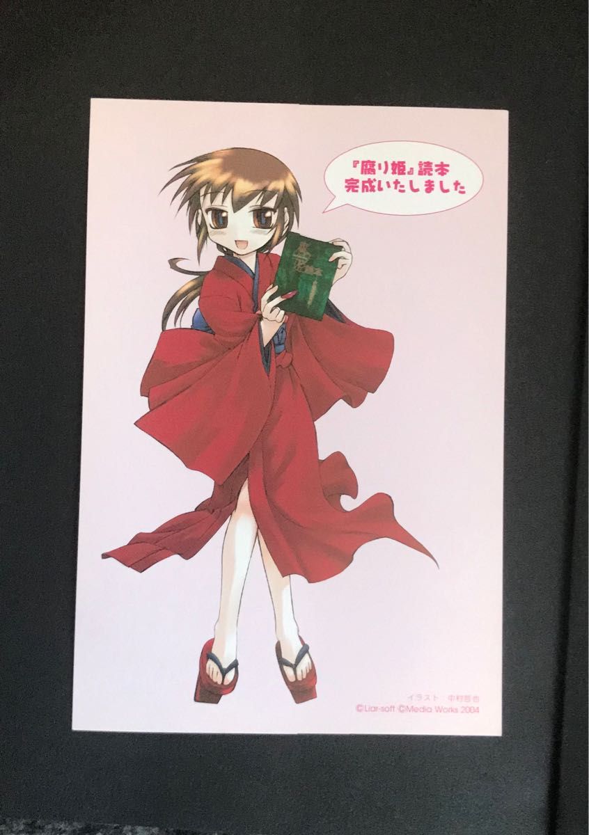 腐り姫読本~赤雪腐爛草紙~｜Yahoo!フリマ（旧PayPayフリマ）