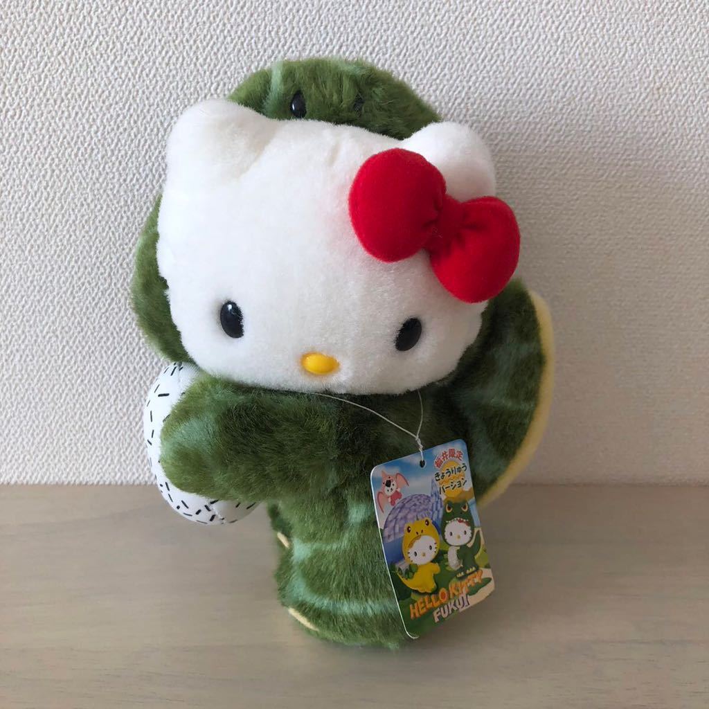 ハローキティ ご当地 福井限定 きょうりゅうバージョン 着ぐるみ