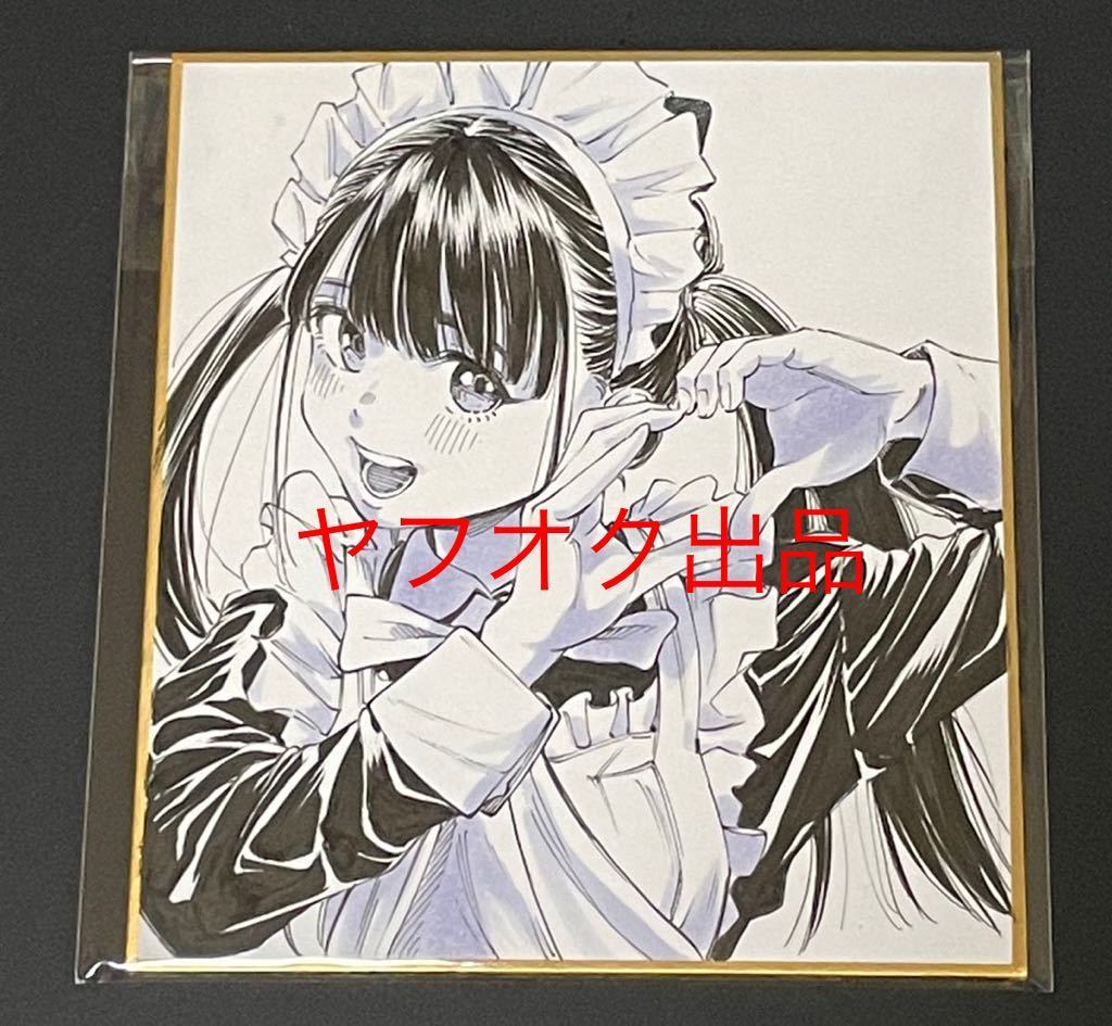 Yahoo!オークション - 【会場限定 一点物】ガガイモ 個展 黒髪美少女