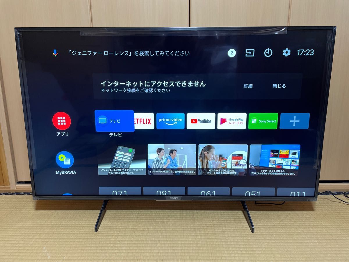 4K液晶テレビ] SONY BRAVIA KJ-49X8000H [2021年製49V]｜Yahoo!フリマ