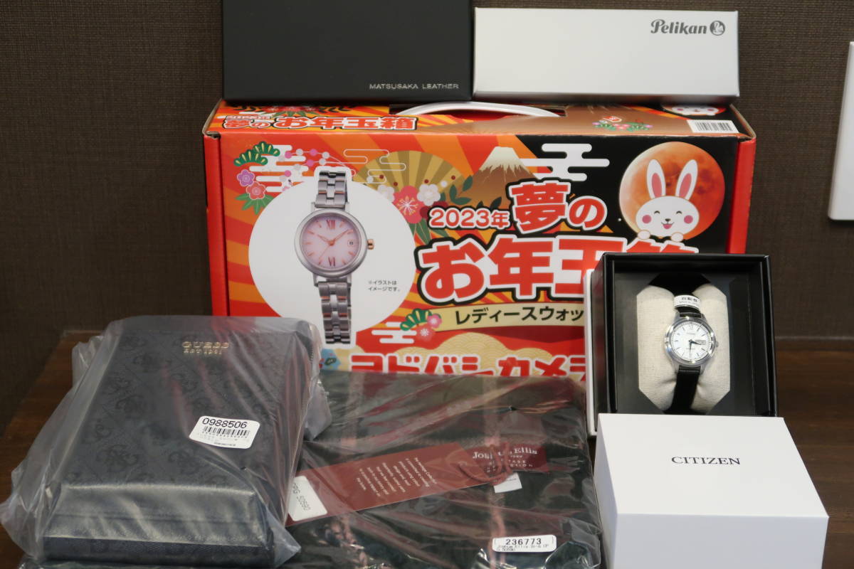 Yahoo!オークション - 【シチズン自動巻】ヨドバシカメラ夢のお年玉箱