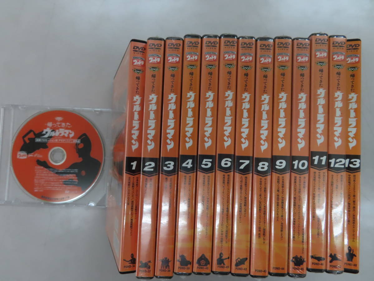 Yahoo!オークション - DVD 帰ってきたウルトラマン 13巻セット＋レアD