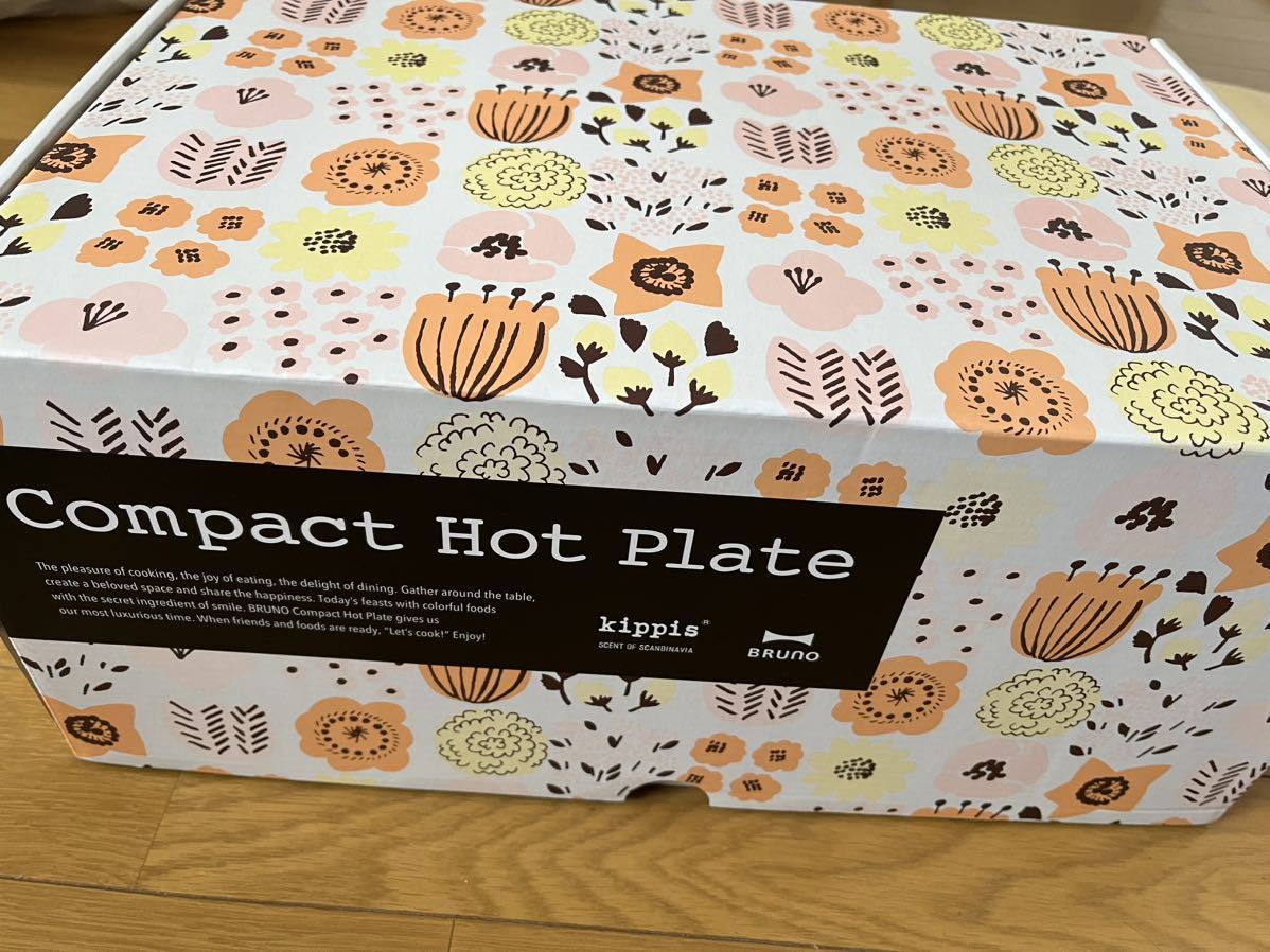 BRUNO コンパクトホットプレート 花柄 新品未使用 ケサクーフラワー