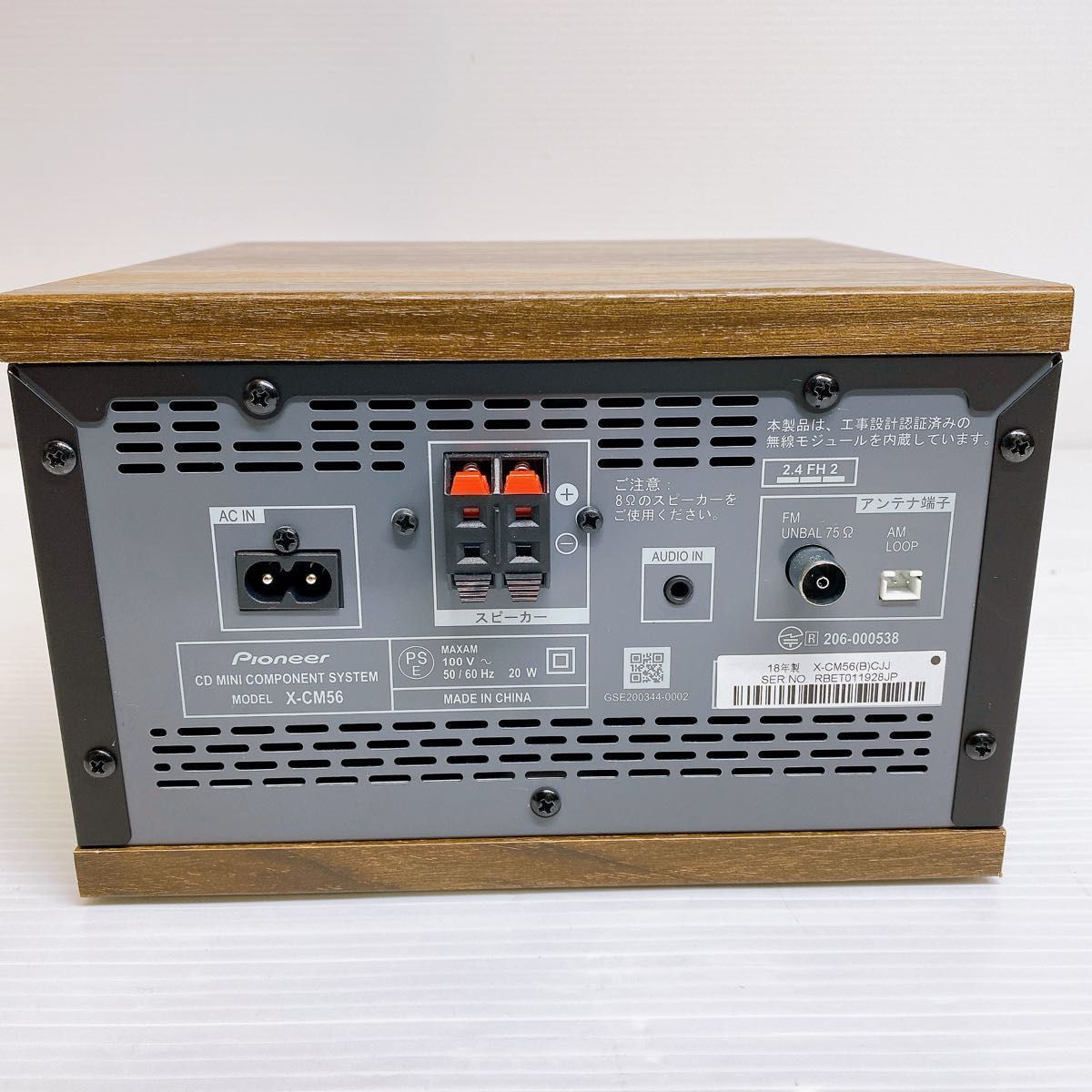 パイオニア X-CM56 CDミニコンポ Bluetooth搭載 Pioneer コンポ 木目