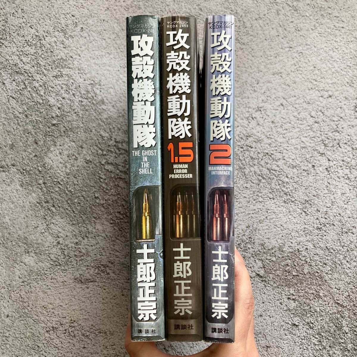 攻殻機動隊 全3巻セット｜Yahoo!フリマ（旧PayPayフリマ）